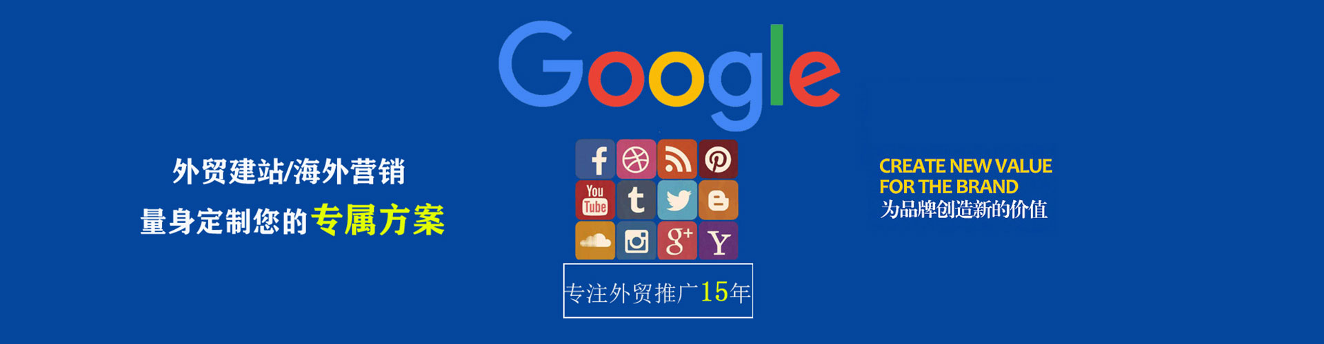 资源sem专员