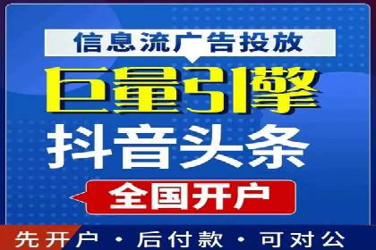 百度竞价代运营公司如何提升广告效果