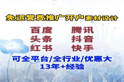 案例分享：SEM托管优化效果显著