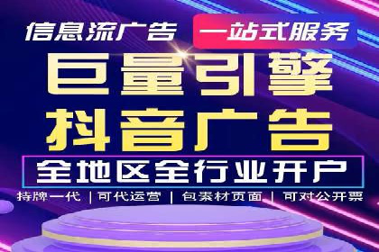 传统企业如何通过网络推广竞价实现转型